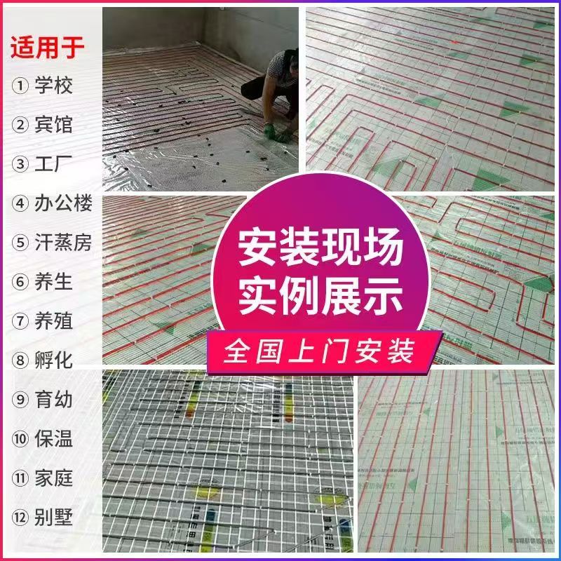 建平县 石墨烯电地暖公司哪家好？售后保障深度解析